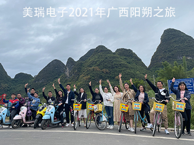 草莓视频官网電子2021年廣西陽朔之旅