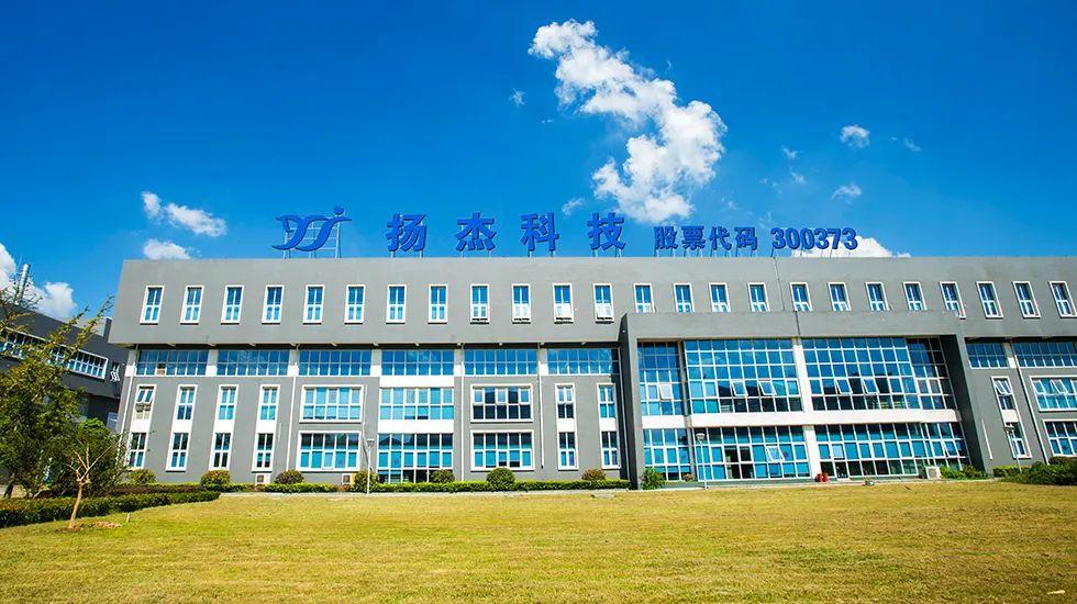 揚州揚傑電子2023年營收54.1億元，重點布局工控、光伏逆變、新能源汽車等（děng）領域（yù），報告期內在IGBT模（mó）塊市場份額快速提升