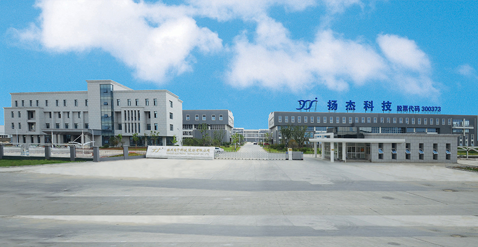 揚傑科技：擴建6+8英寸功率器件產能，實現高端產品再升（shēng）級