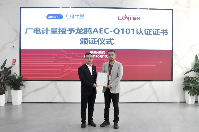 龍騰半導（dǎo）體超結MOSFET獲得AEC-Q101車規認證