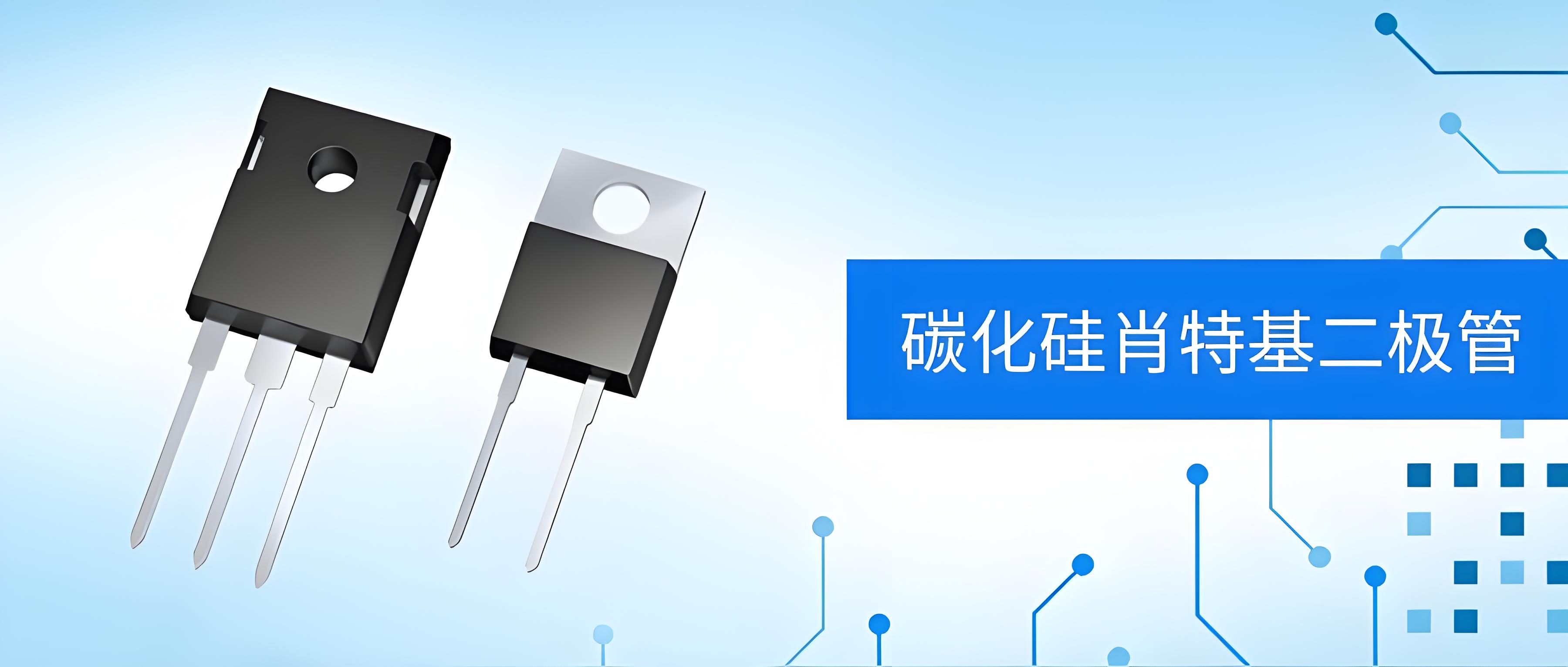 肖特基二極管的內部（bù）結構-草莓视频官网電子