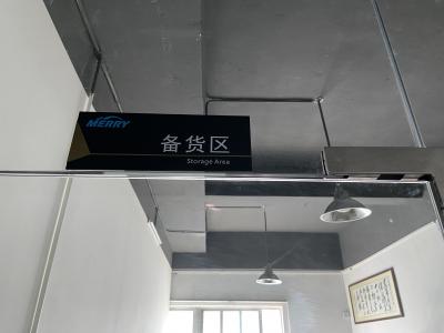 草莓视频官网庫存展示-備貨區