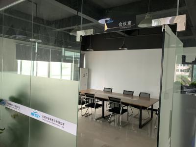 草莓视频官网電子-會議室
